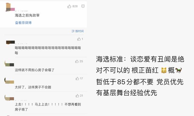 没有哪个团体的后台能比他们强吧！