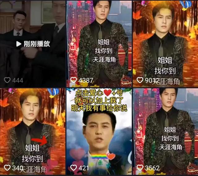 黄女士陷入黄昏网恋的骗局,加害者难道只有骗子“靳东”? 黄女士陷入黄昏网恋的骗局,加害者难道只有骗子“靳东”?