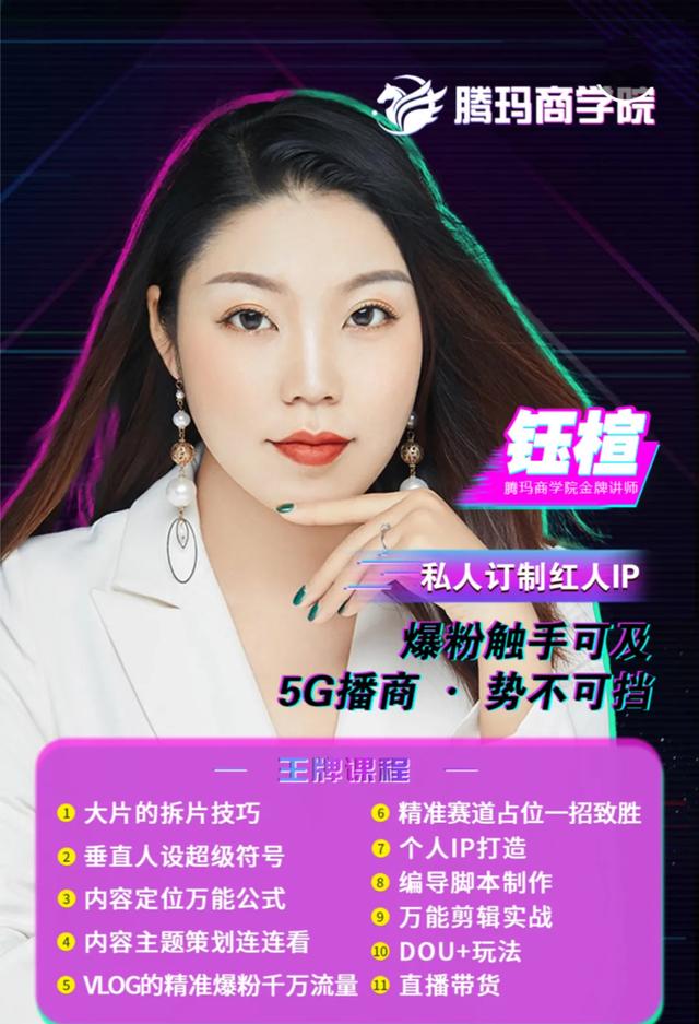 让智能成为一种生活方式-腾玛，腾玛人工智能科技，智能机器人综合服务平台