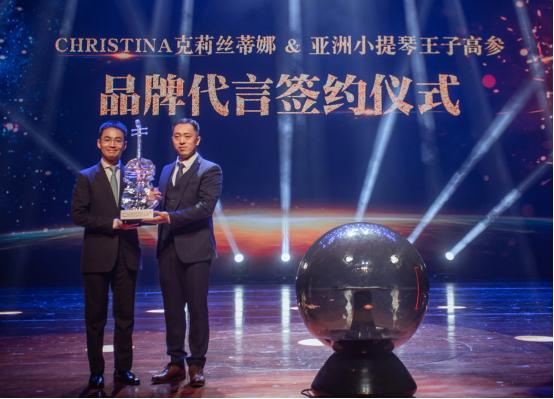 亚洲小提琴王子高参代言CHRISTINA小提琴开启行业先河新篇章