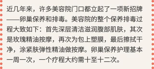 洗腸排毒淋巴按摩排毒竟全是謊言權威醫生告訴你真相