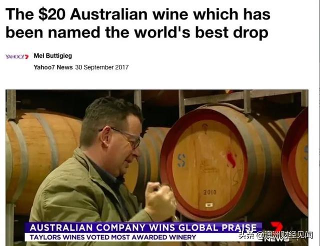 关系恶化，澳洲红酒面临中国最严调查，影响巨大！