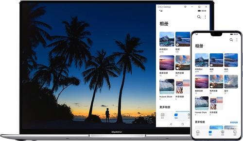 分身有“数”，干活不累！赶快升级EMUI11 新一代多屏协同使办公更轻松