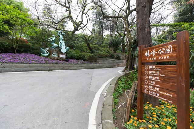 母城渝中全域旅遊百年鵝嶺公園一個景點一個故事