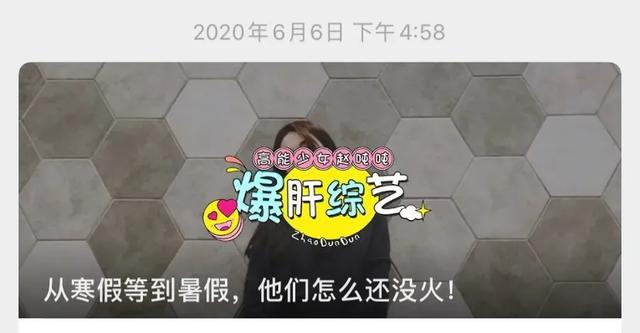 一不小心成了饭圈最强毒奶，难道我真的不配追星？