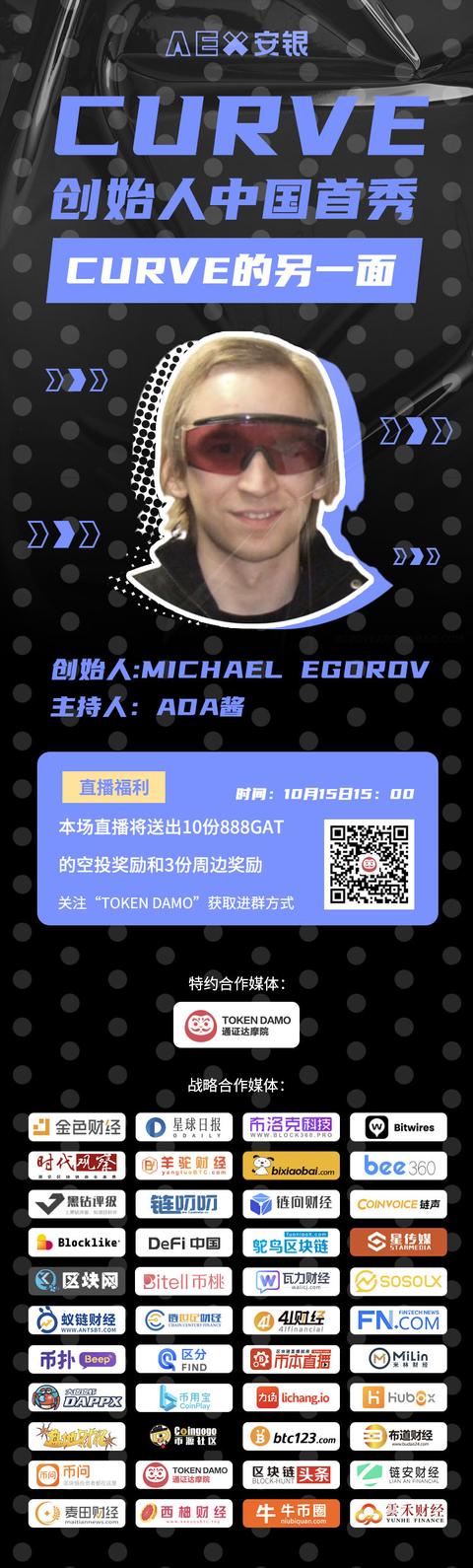 10/14价格分析：BTC、BCH、ETH、XRP、ZEC、DASH I Damo行情13