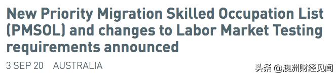 期待！澳洲有望迎回大规模留学生！政府宣布再增移民途径，还有17种职业可优先获批！