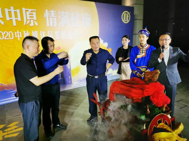 月映中原 情满杜康 |酒祖杜康2020中秋媒体品鉴联谊会举行(图19)