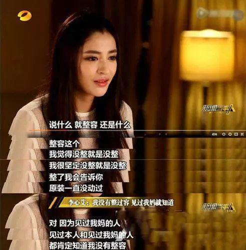 周杰伦绯闻女友发福200斤上热搜，虎背熊腰网友当场惊呆…