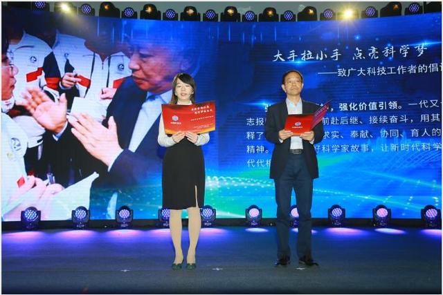 “大手拉小手科普报告汇”在京正式成立 并向广大科技工作者发出倡议