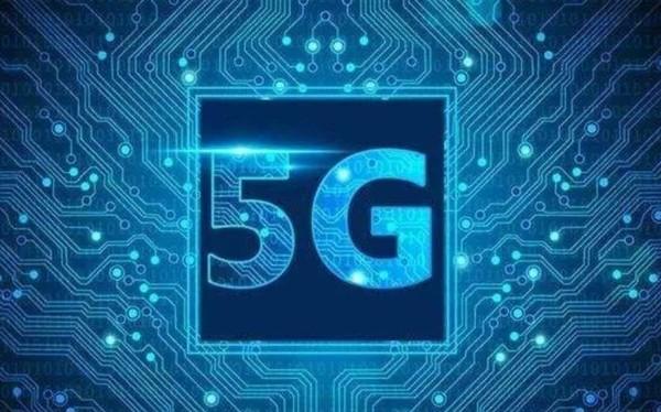 工信部：推进5G商用部署，加快传统基础设施智能化升级-最极客