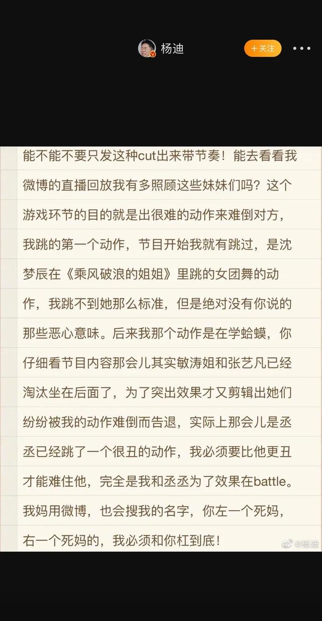 硬糖少女综艺首秀被刁难？刻意挑事太可恶了！