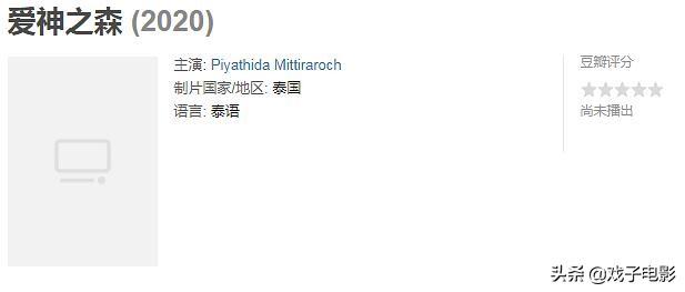影片剧照
