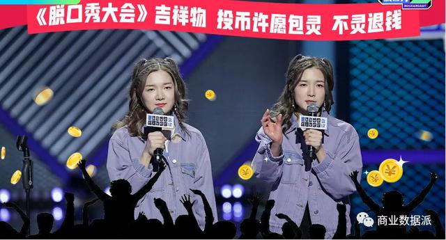 收入低、人才少，脱口秀难养成下一个李诞