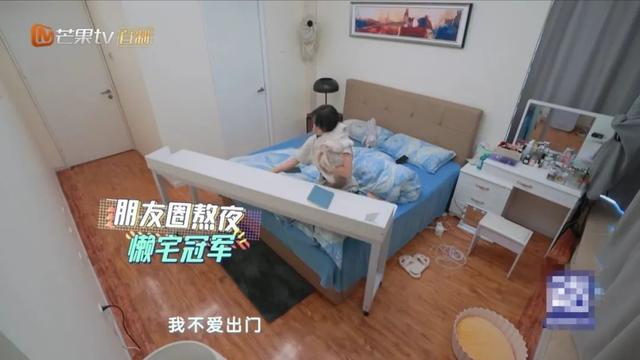别装了，你真的不适合高冷人设！