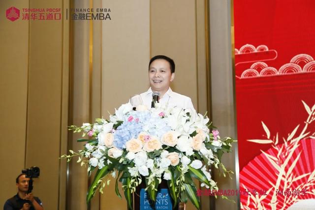 清華五道口金融EMBA2019秋季班企業(yè)家來湘游學交流，省委省政府高度關(guān)注！