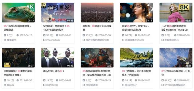 8K给生活带来了哪些改变？且听小编一一道来