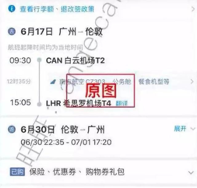 尝试朋友圈炫富定制服务后，我花十块钱钓了一卡车辣妹…