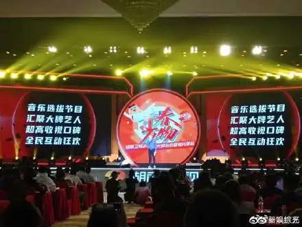 《歌手》宣布停播，曾火遍全网的它还是没撑下来…