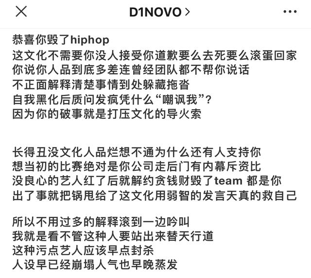 PG One深夜发歌挑衅GAI，事后还说歌去年就写好了？