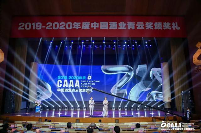 赖世纲酒业拿下中国酒业青云奖双奖！！！(图1)