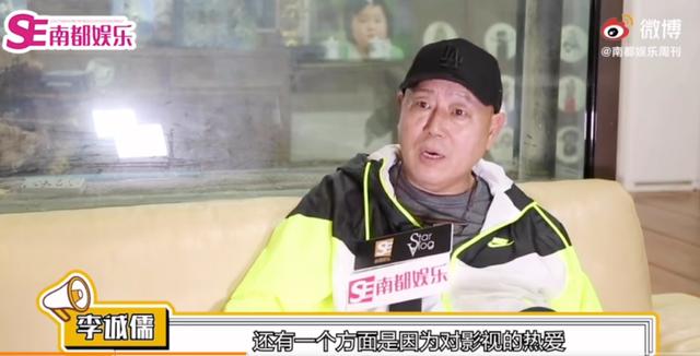 李诚儒退出《演员请就位》，敢说真话的人终于被逼走了