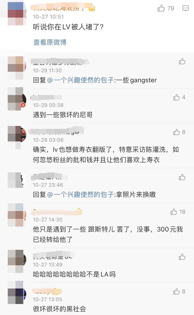 陈冠希在洛杉矶被人堵了？得知真相的我拍手叫好…