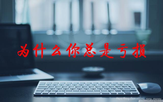 杨凯    大道至简 悟者大成 没有神奇的预测 一样可以成为大赢家