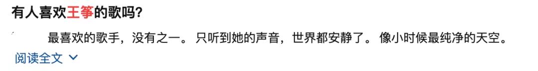 王筝自曝老公出轨四年，唱多少情歌都守不住爱情…