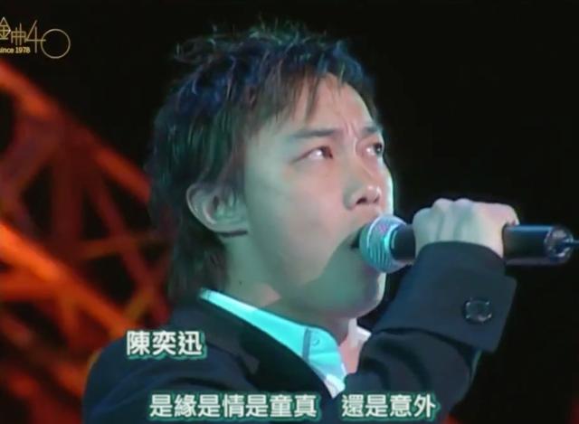 17年前这些小鲜肉翻唱经典，台下的张国荣、梅艳芳绷不住了