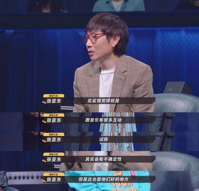 结局未定，相信他们的未来依旧blingbling