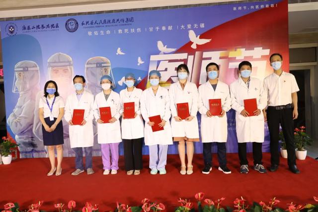长兴县人民医院致敬医师节：每一年，这一天，感谢有你们！