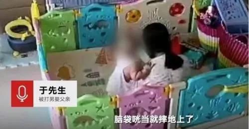 保姆遭训斥后连扇男婴5个耳光 保姆被处以行政拘留10日