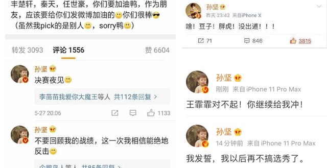 没有哪个团体的后台能比他们强吧！