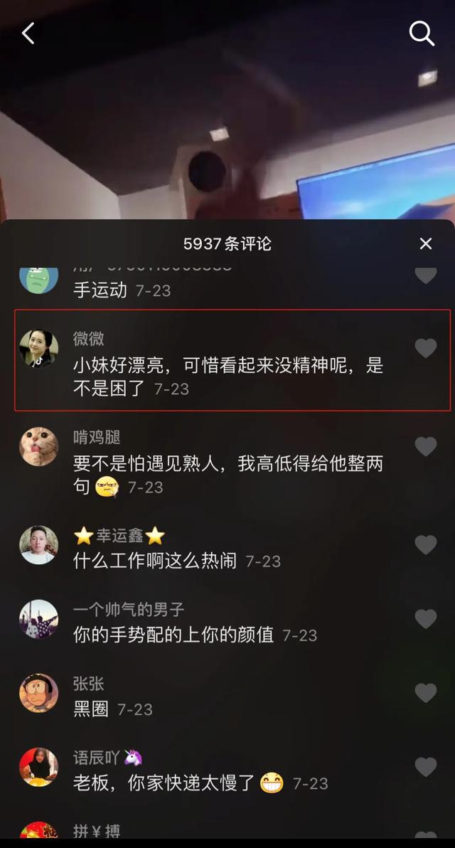 李小璐发嘻哈单曲？她是嫌“PG One事件”后被骂得不够惨吗