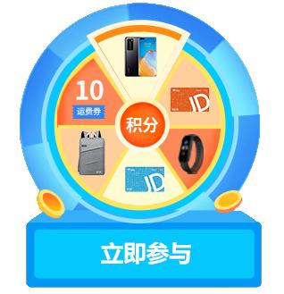 逆“肆”生长！唯样商城四周年庆盛大启幕！