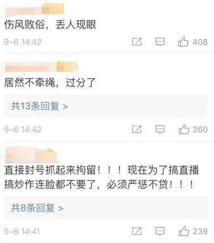 女主播当街栓链子学狗爬，看完我想给她刷个大火箭...