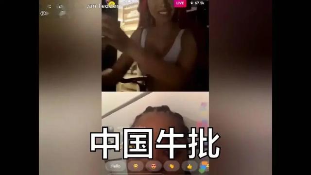 渣男前夫送劳斯莱斯求复合，Cardi B激动地当场抖屁股…