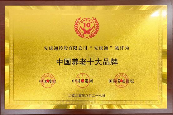 中国十大养老宜排名_中国最适合养老的地方,空气清新气候宜人,十大宜居