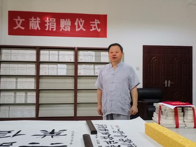 京城文化学者郭谦图书、书法捐赠仪式在安阳隆重举行