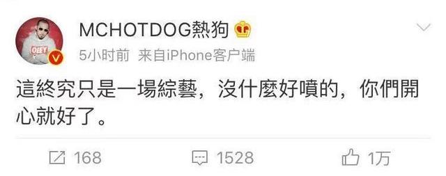 《新说唱》赛制有多迷惑，就连夺冠大热门都被折磨退赛了？