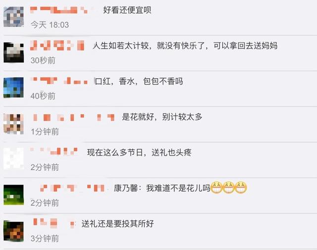 七夕直男送礼的正确打开方式：打开京东来自救