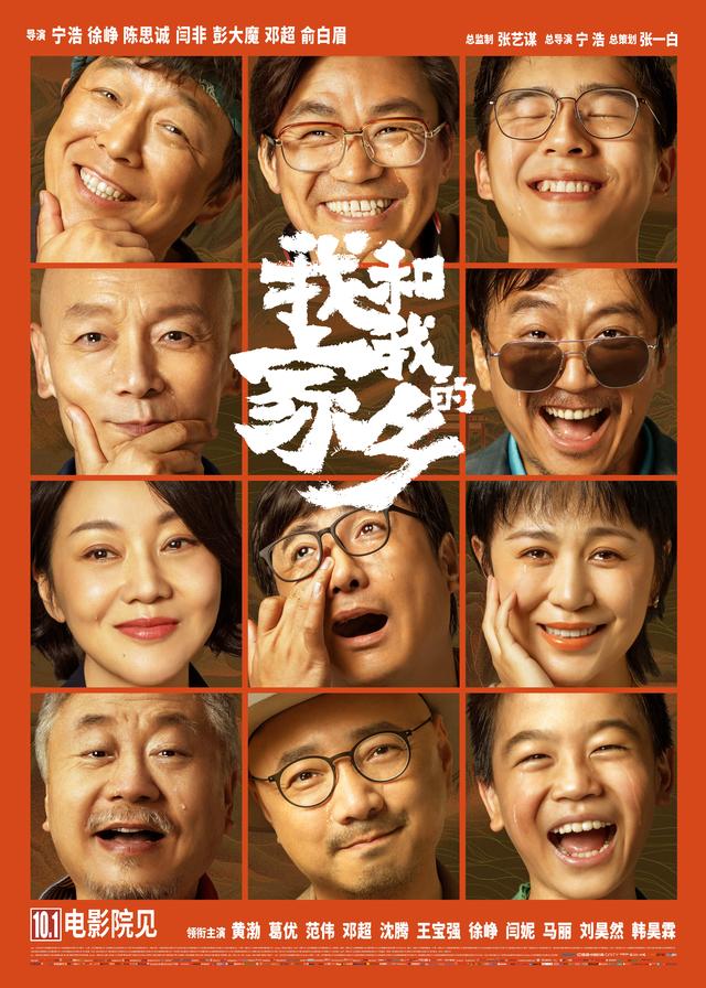 影片剧照