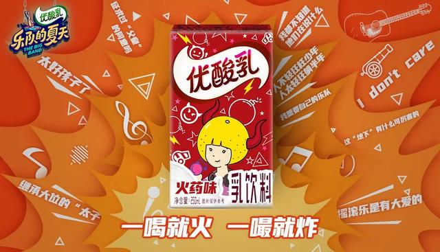 《乐夏2》结束了，但这帮90后的摇滚路才刚刚开始！