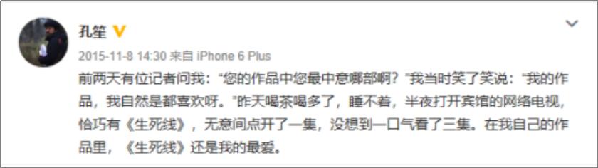 影片剧照