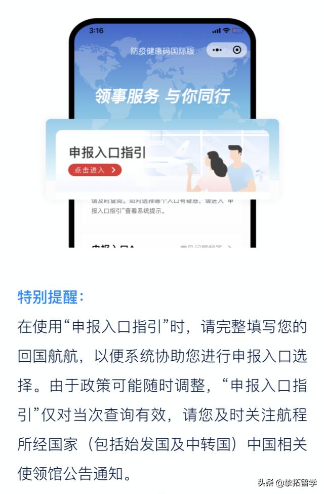 国际健康码更新：新增核酸码，多所美国院校宣布秋季学生将入住“酒店宿舍”！