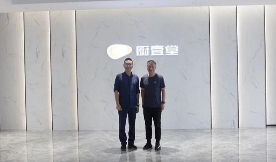 海宁市市委书记朱建军一行莅临厨壹堂参观指导