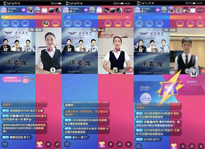 2020志在蓝天国际航空人才大赛「线上赛区」火热进行中