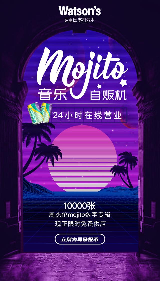 能让《乐夏2》现场躁成这样，这支乐队想不红都难！