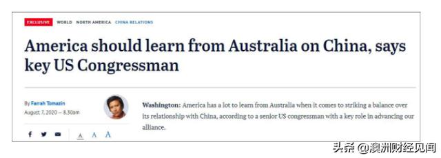 美国议员：对待中国，应该学习澳大利亚